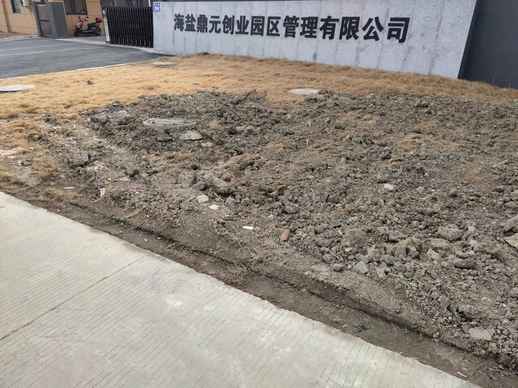 嘉兴亨泰金属科技股份有限公司