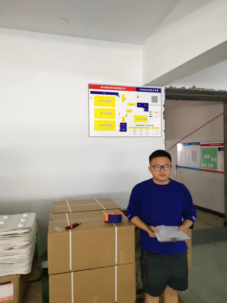 嘉兴颇菲特纤维有限公司