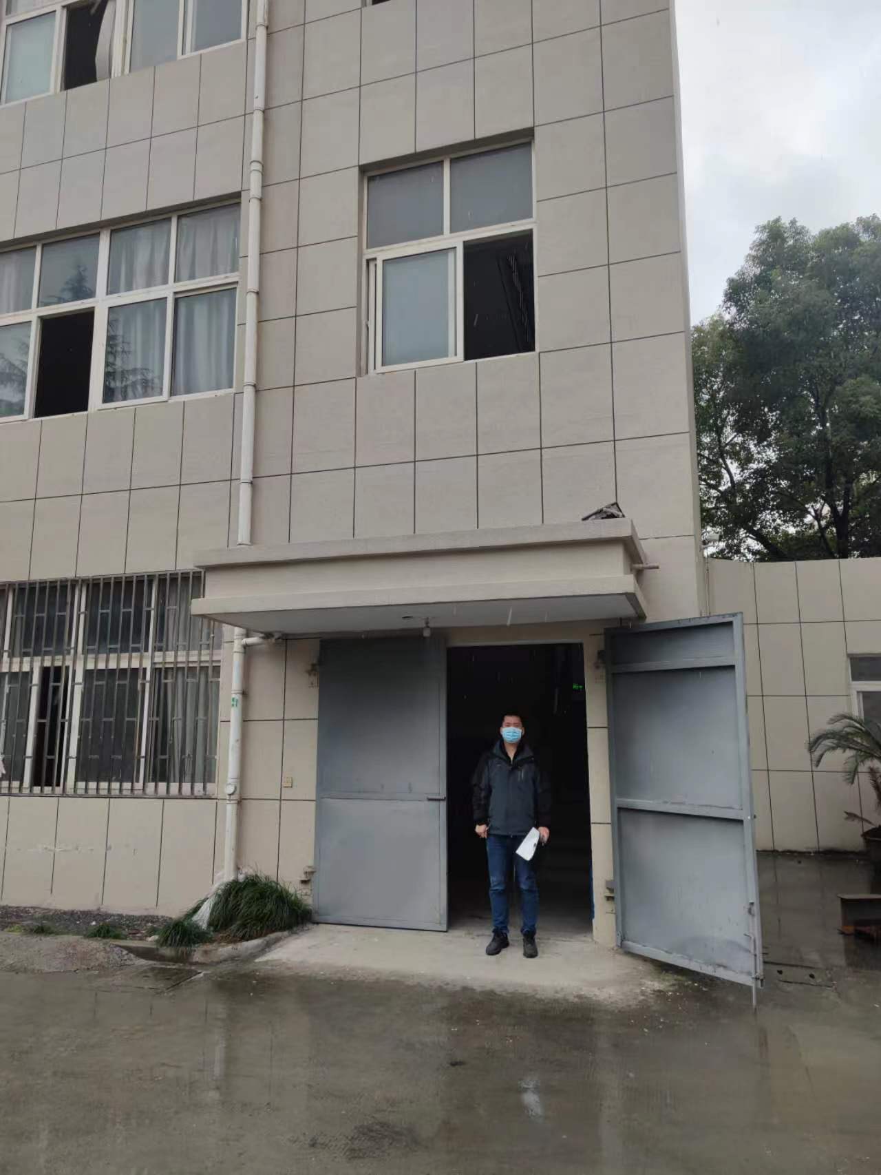 桐乡市四友皮草有限公司