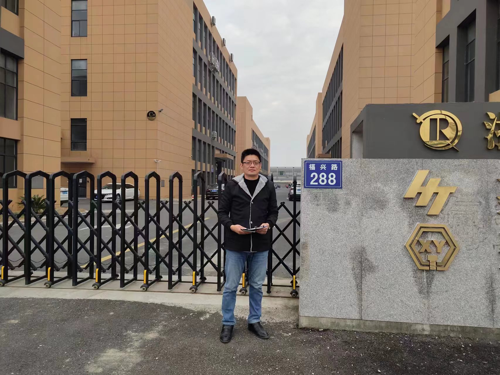 Z2023010嘉兴尤尼科设备制造有限公司