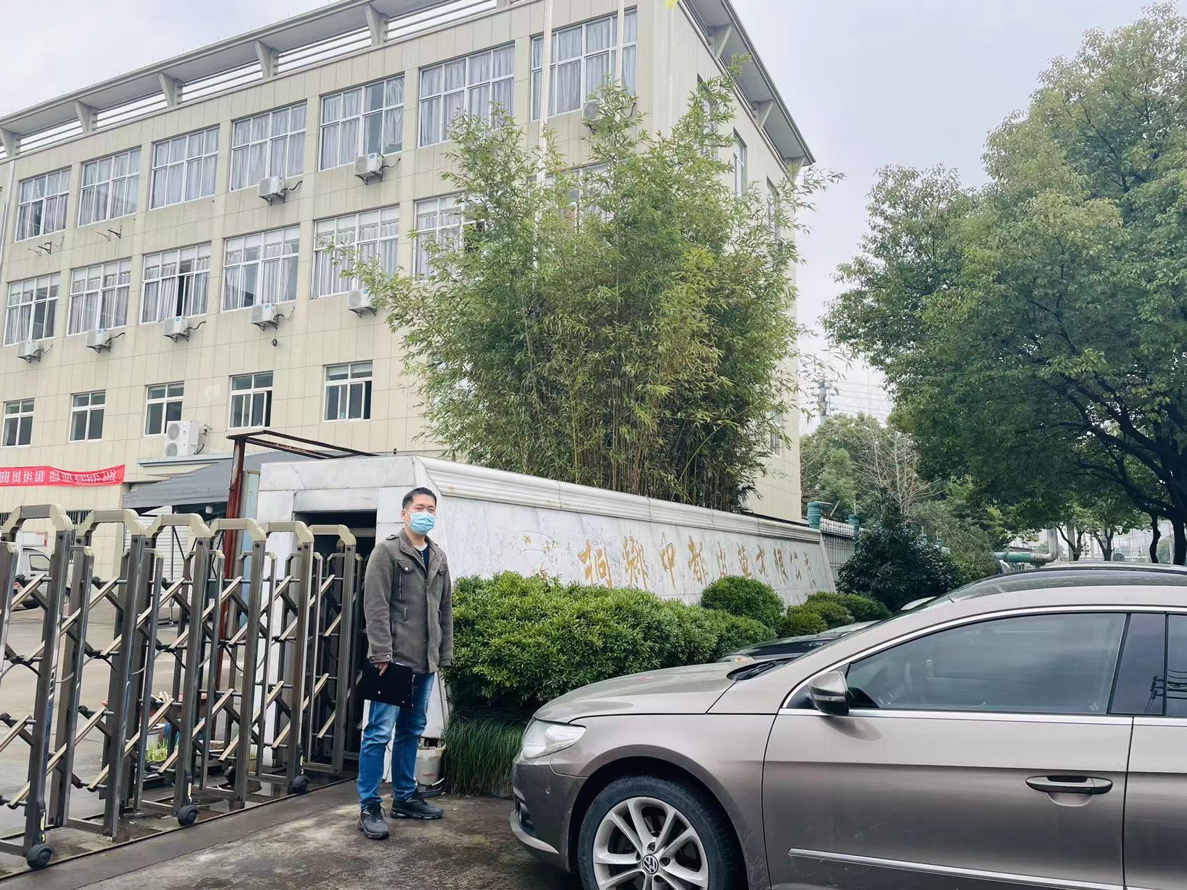 Z2023034桐乡中都皮草有限公司